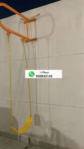 مراجيح جدارية  2