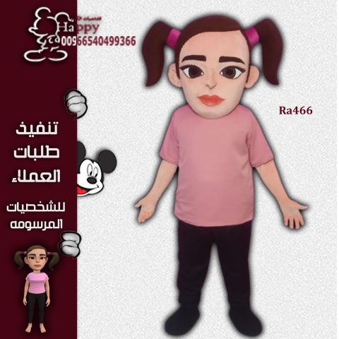 #شخصيات كرتونية 6