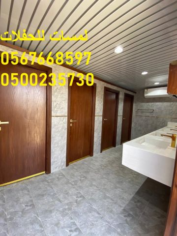  كراسي اجتماعات ,كنب ,بيوت شعر  7