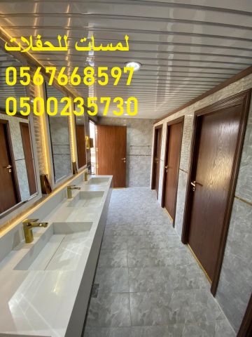  كراسي اجتماعات ,كنب ,بيوت شعر  9