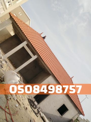 تركيب قرميد للمنازل والفلل في الأحساء والهفوف 0508498757 6