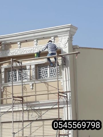   جي ار سي السعودية 3