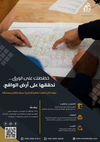  تشطيبات معماريه مقاول عام 6