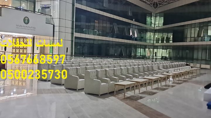  كراسي اجتماعات ,كنب ,بيوت شعر  3