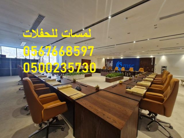  كراسي اجتماعات ,كنب ,بيوت شعر  10