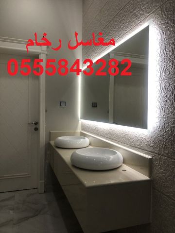  مغاسل رخام , تركيب وتفصيل مغاسل رخام حمامات في مدينة الرياض 4