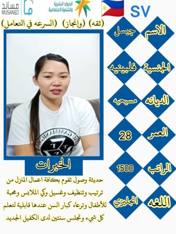 خدمات للتنازل لتواصل واتساب 0550860739