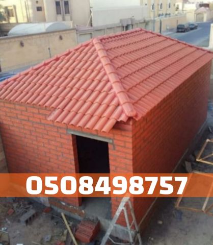 أفضل فني قرميد في الأحساء والهفوف 0508498757 3