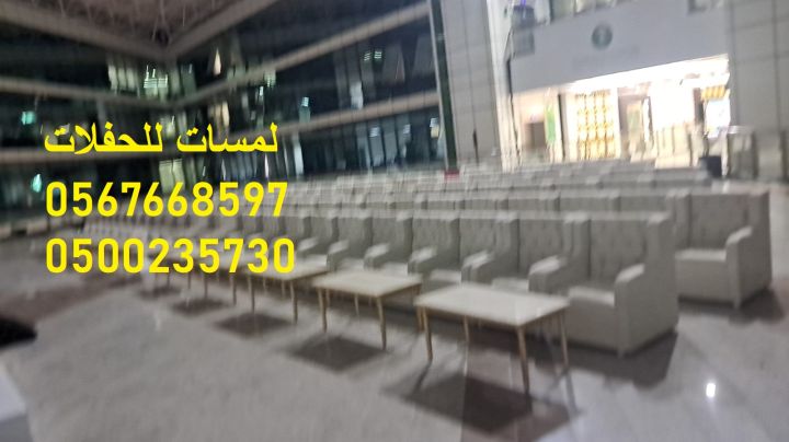   طاولات خشب ,طاولات طعام خشبية ,كراسي ,كنب  2