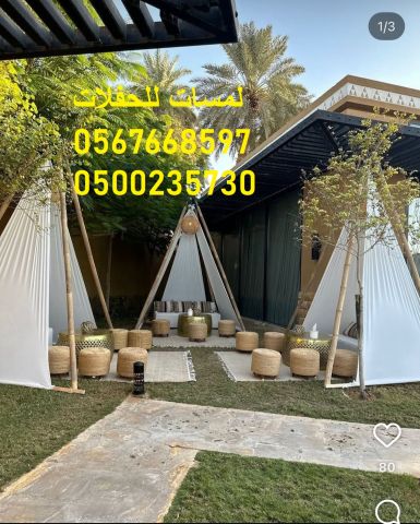   طاولات خشب ,طاولات طعام خشبية ,كراسي ,كنب  5