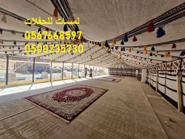  خيام شتوية بيوت شعر ,مظلات,كنب 2