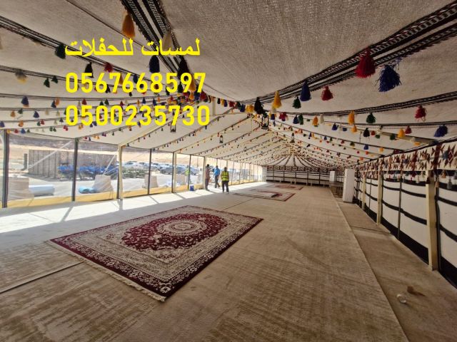  خيام شتوية بيوت شعر ,مظلات,كنب 4