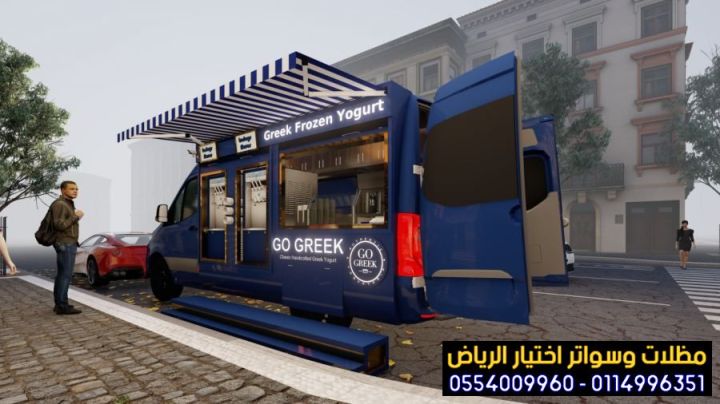  مظلات مطاعم وكافيهات 0554009960اشكال مظلات واجهات محلات والمطاعم 5