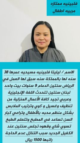 خدمات للتنازل لتواصل واتساب 0550860739