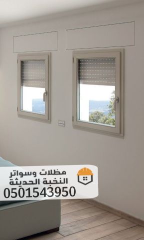 تركيب شتر نوافذ في جدة | شتر داخلي وخارجي مع عزل كامل وصيانة  5