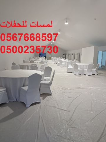   كراسي اجتماع معارض كنب جلسات مودرن