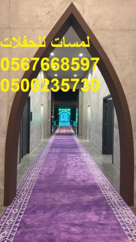   كراسي اجتماع معارض كنب جلسات مودرن 3