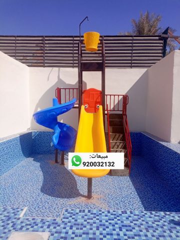 العاب مائيه زحاليق مائيه  4