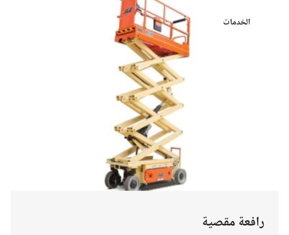 مؤسسه الإنشاءات الحديثه  2