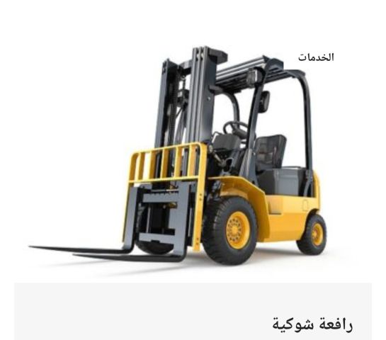 مؤسسه الإنشاءات الحديثه  4