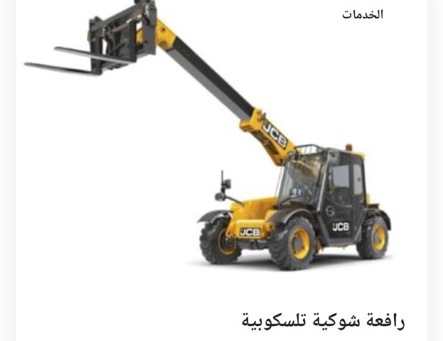 مؤسسه الإنشاءات الحديثه  5