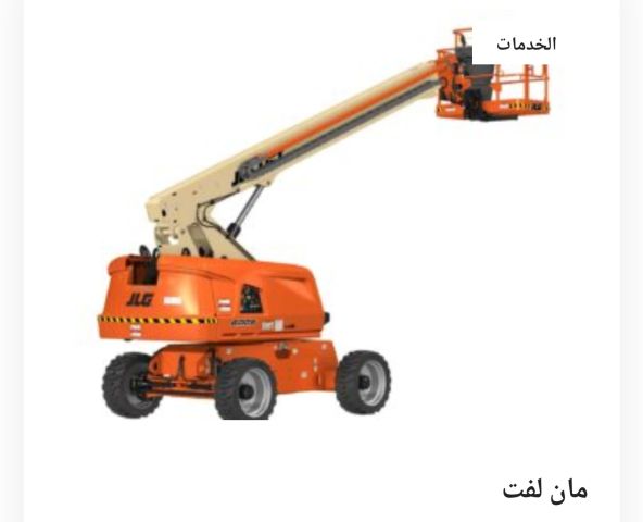 مؤسسه الإنشاءات الحديثه  6