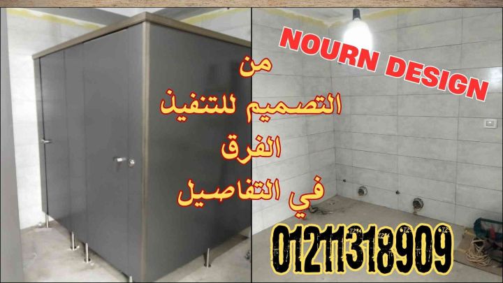 Compact – corian – nourn  4