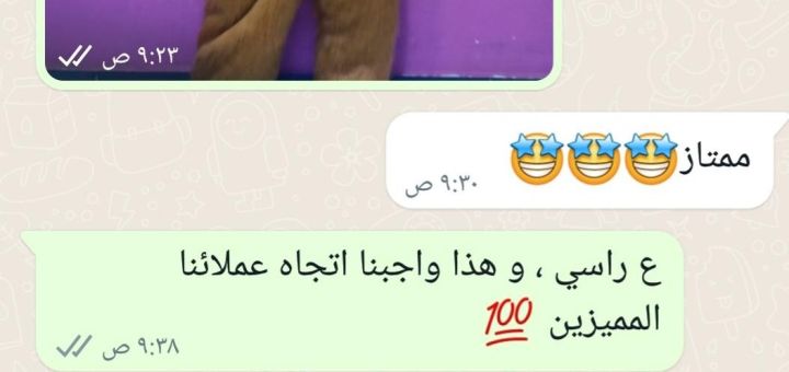 #قصة كرتونية 3