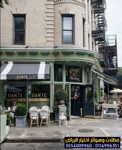 مظلات متحركة بأقمشة مقاومة للحرارة والغبار للمحلات 0554009960  2