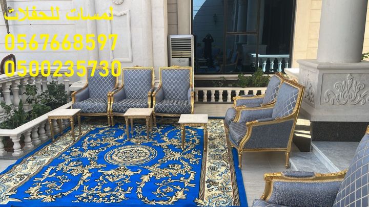  تأجير كنب ملكي كحلي و سكري,مظلات ,مكيفات دولاب 4