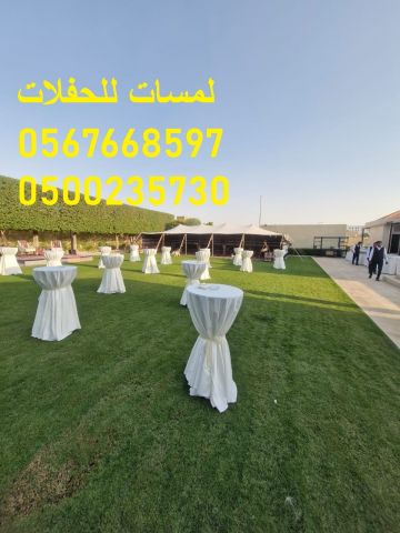  تأجير كنب ملكي كحلي و سكري,مظلات ,مكيفات دولاب 8