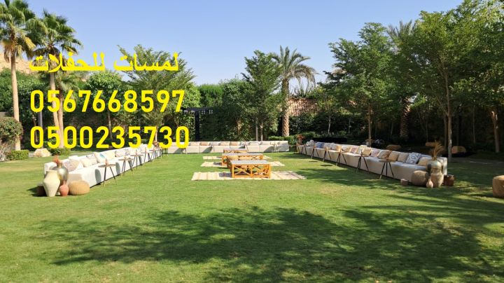  تأجير كنب ملكي كحلي و سكري,مظلات ,مكيفات دولاب 10