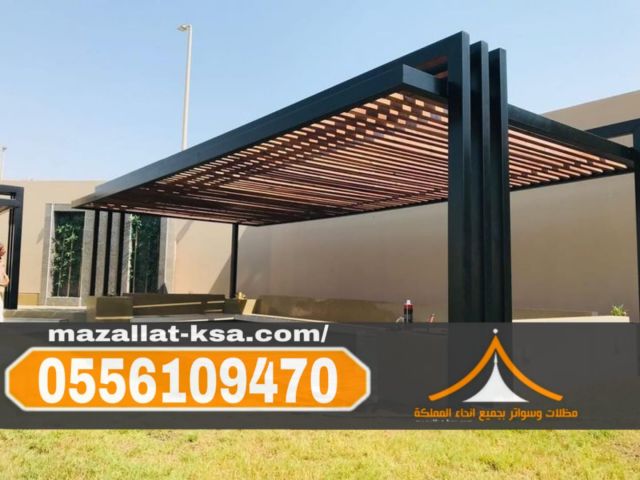 تركيب برجولات الباحة | أفضل تصاميم برجولات حدائق ومنازل 055610947 5