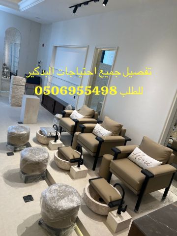 تجهيز كافة احتياجات البديكير والمنكير لمشاغل التزيين النسائي   4