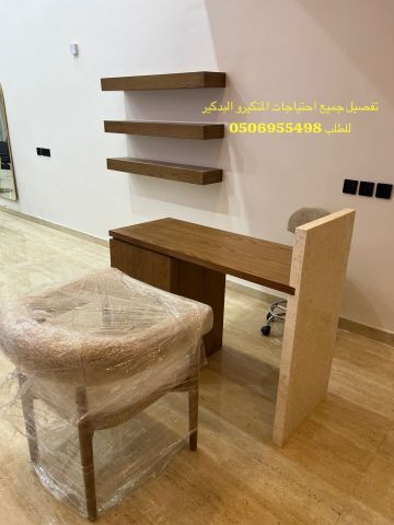 تجهيز كافة احتياجات البديكير والمنكير لمشاغل التزيين النسائي   6