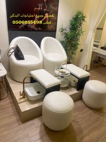 تجهيز كافة احتياجات البديكير والمنكير لمشاغل التزيين النسائي   8