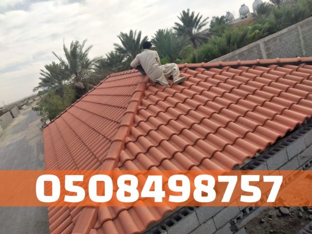 تركيب قرميد للمنازل والفلل في الأحساء والهفوف | 0508498757