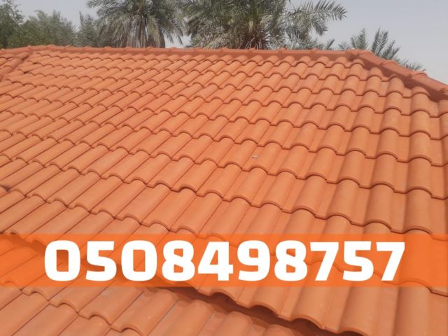 تركيب قرميد للمنازل والفلل في الأحساء والهفوف | 0508498757 2