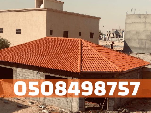 تركيب قرميد للمنازل والفلل في الأحساء والهفوف | 0508498757 4