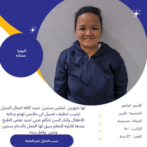 خدمات للتنازل لتواصل واتساب 0550860739