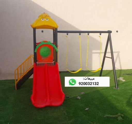 مراجيح العاب اطفال ملاهي
