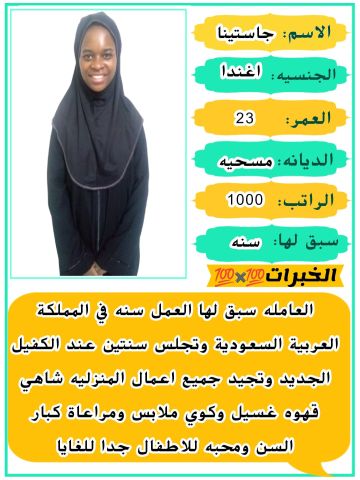 خدمات للتنازل لتواصل واتساب 0550860739