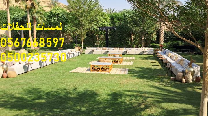  طاولات خشب ,طاولات طعام خشبية ,كراسي ,كنب 