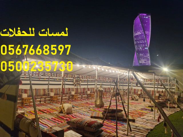  طاولات خشب ,طاولات طعام خشبية ,كراسي ,كنب  3