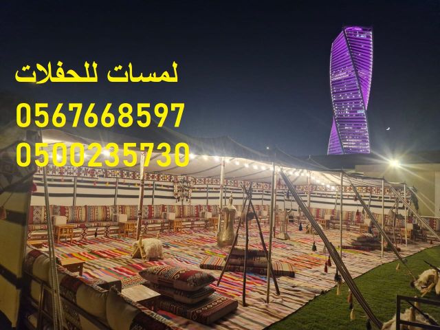  طاولات خشب ,طاولات طعام خشبية ,كراسي ,كنب  5