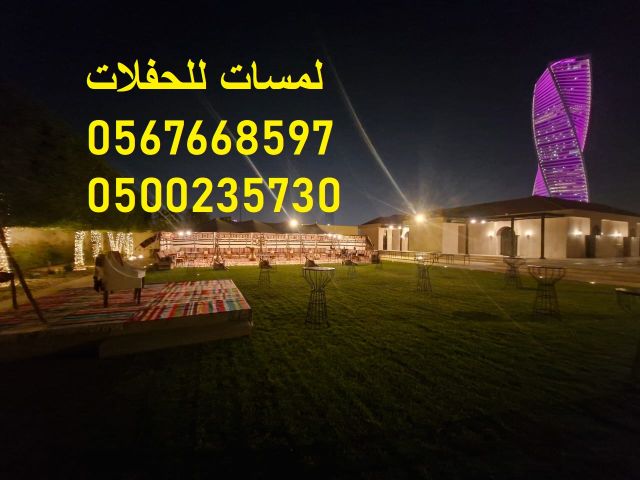  طاولات خشب ,طاولات طعام خشبية ,كراسي ,كنب  7