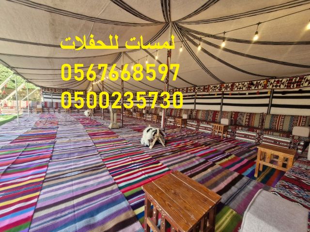  طاولات خشب ,طاولات طعام خشبية ,كراسي ,كنب  8