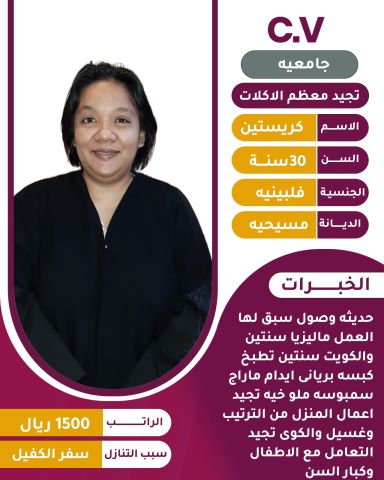 طباخه ممتازه جدا 