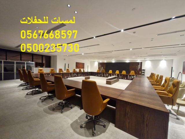   معارض ,جلسات مودرن ,كراسي ,طاولات ,كنب ملكي 