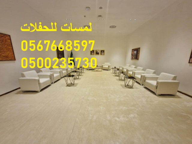   معارض ,جلسات مودرن ,كراسي ,طاولات ,كنب ملكي  8